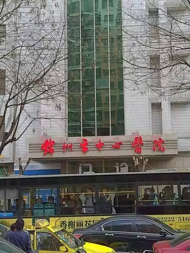 雅莎公司培训学术部-东三省产品经理在锦州市中心医院